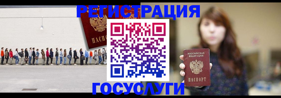 прописка поиск в Зеленокумске