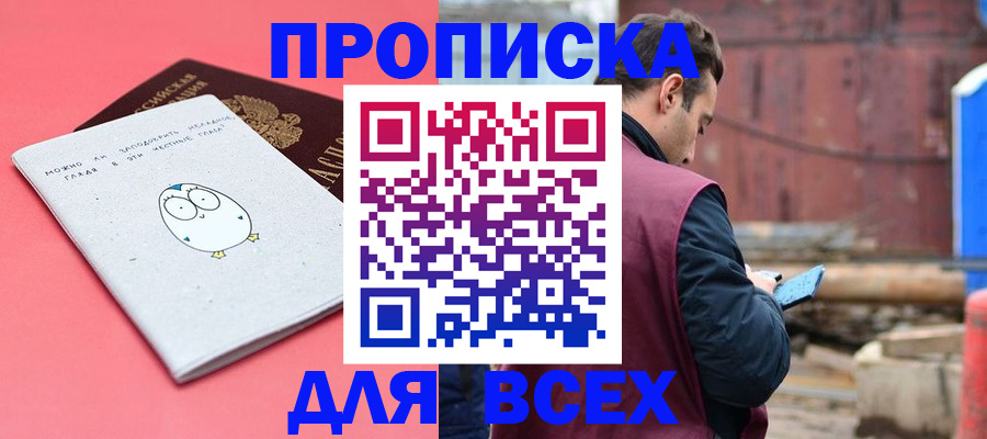 форма 3 в Зеленокумске